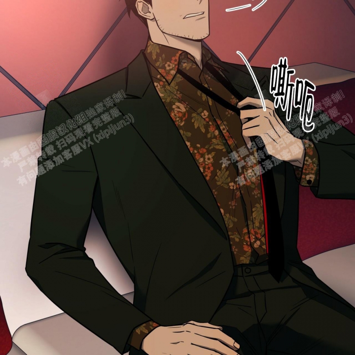 独宠 - 第86话 - 第46张图