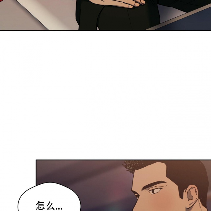 独宠 - 第86话 - 第47张图