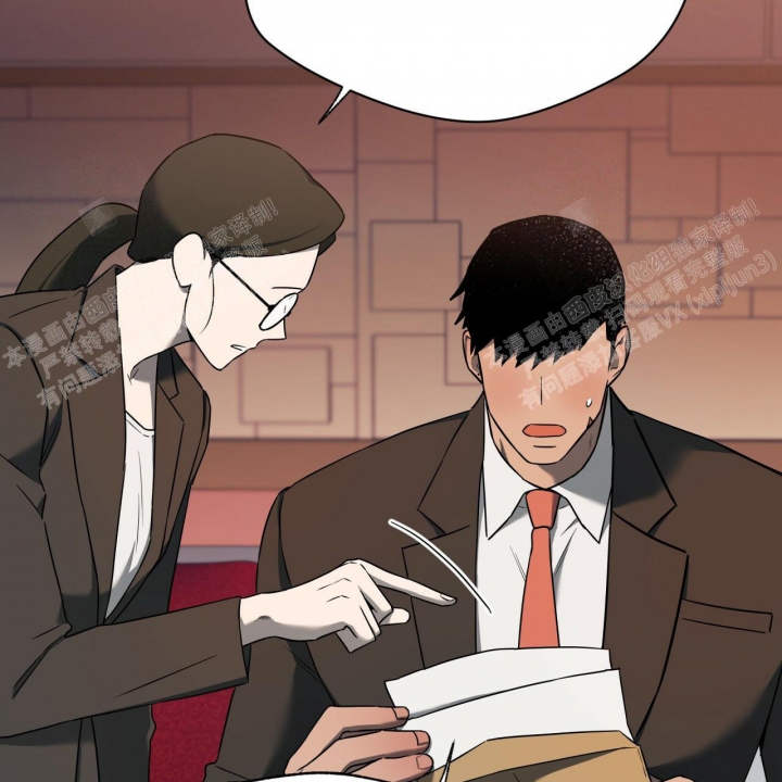 独宠 - 第86话 - 第51张图