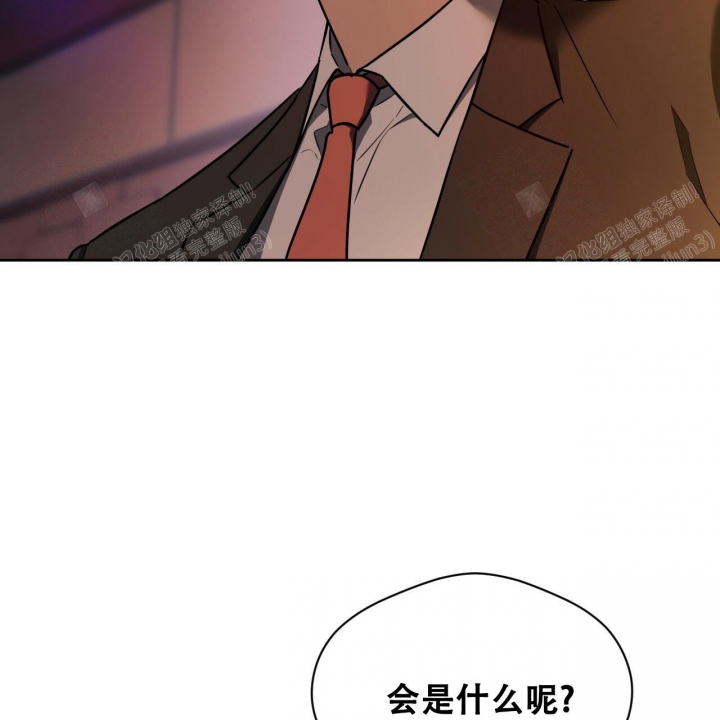 独宠 - 第86话 - 第54张图