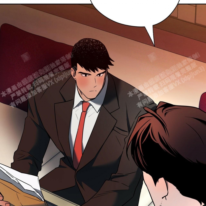 独宠 - 第86话 - 第55张图