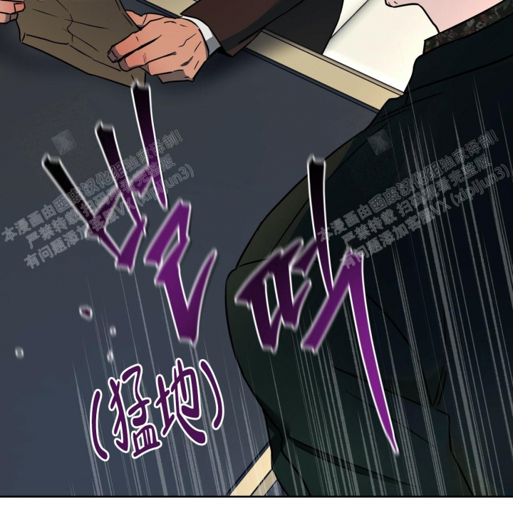 独宠 - 第86话 - 第56张图