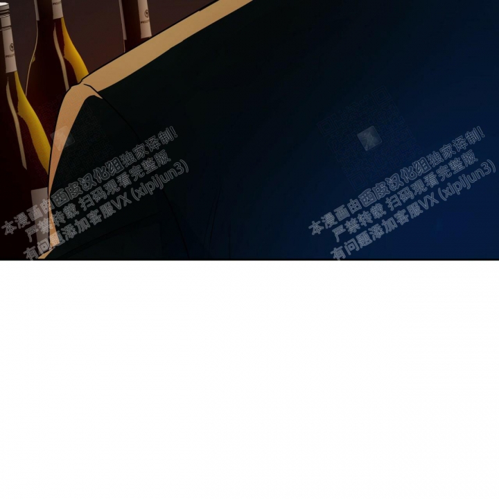 独宠 - 第86话 - 第5张图