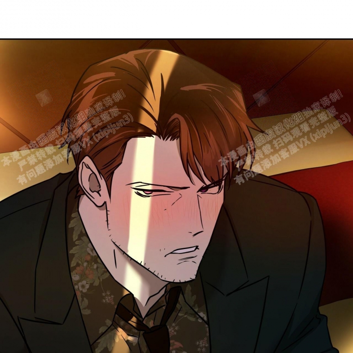 独宠 - 第86话 - 第6张图