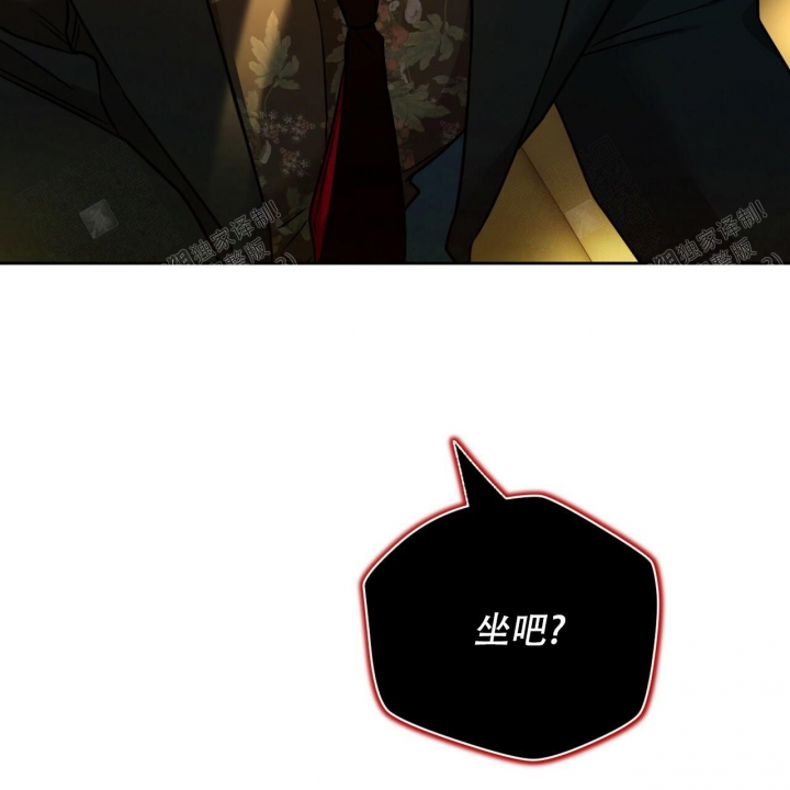 独宠 - 第86话 - 第7张图