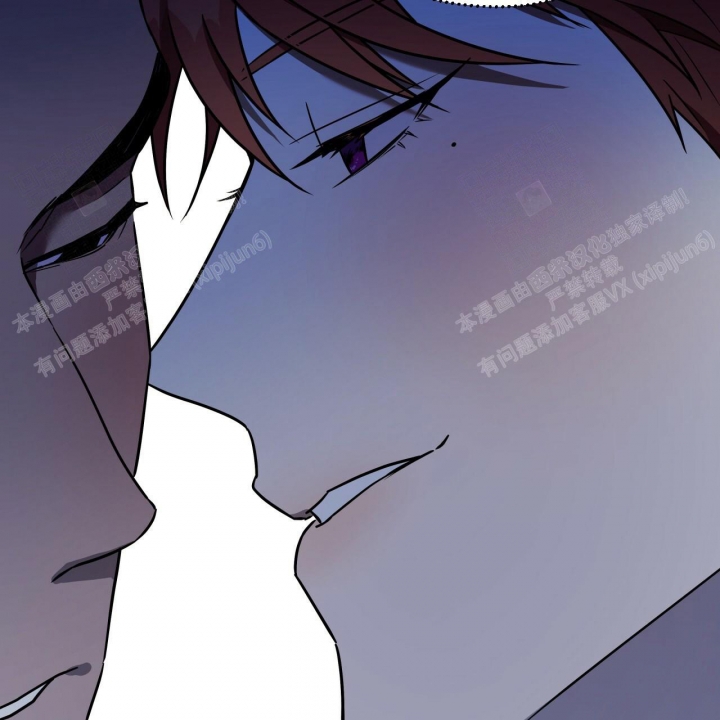 独宠 - 第88话 - 第11张图