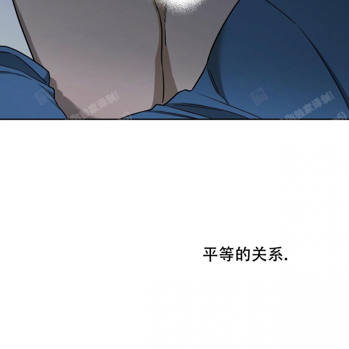 独宠 - 第88话 - 第14张图