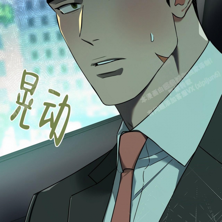 独宠 - 第88话 - 第21张图