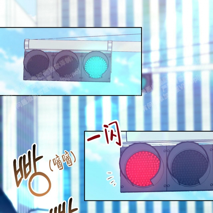 独宠 - 第88话 - 第24张图