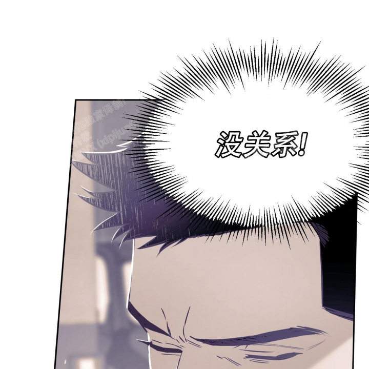 独宠 - 第88话 - 第29张图