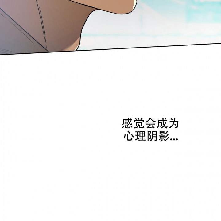 独宠 - 第88话 - 第32张图