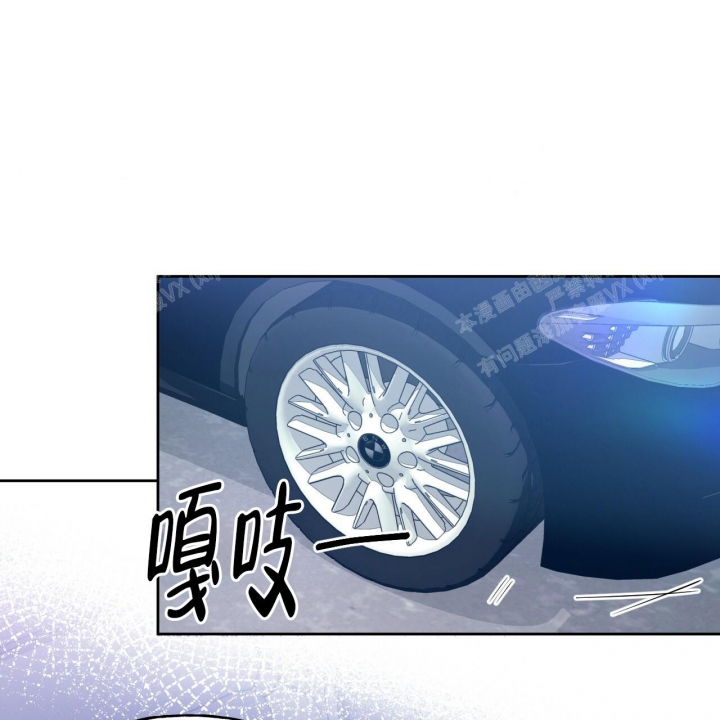 独宠 - 第88话 - 第33张图