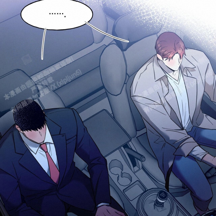 独宠 - 第88话 - 第34张图