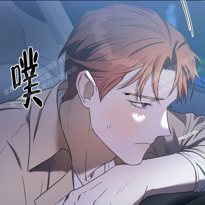 独宠 - 第88话 - 第36张图