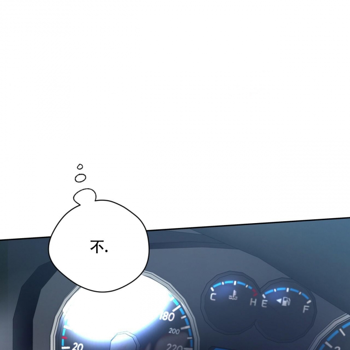 独宠 - 第88话 - 第38张图