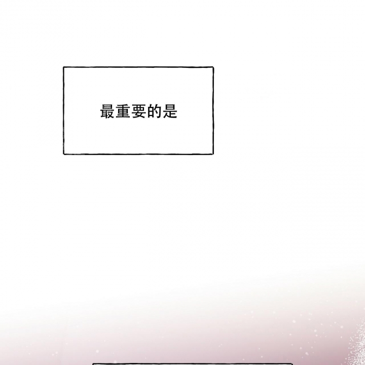 独宠 - 第88话 - 第40张图