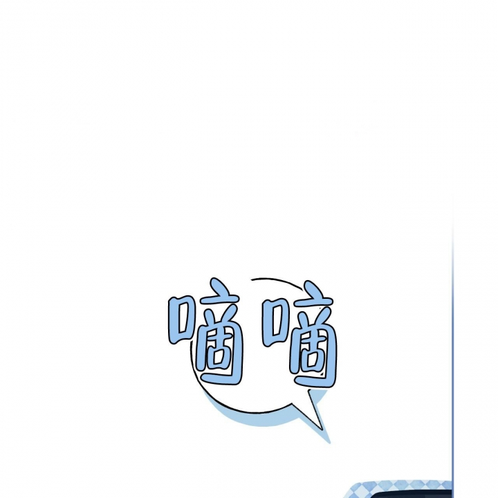 独宠 - 第88话 - 第46张图