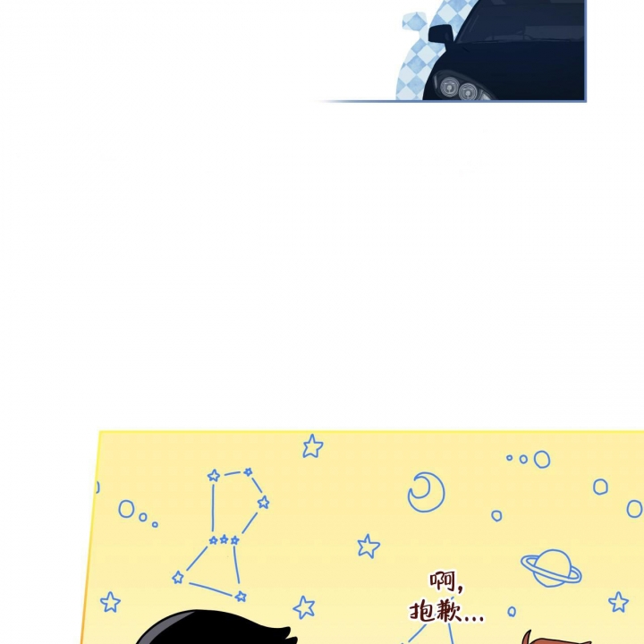 独宠 - 第88话 - 第47张图