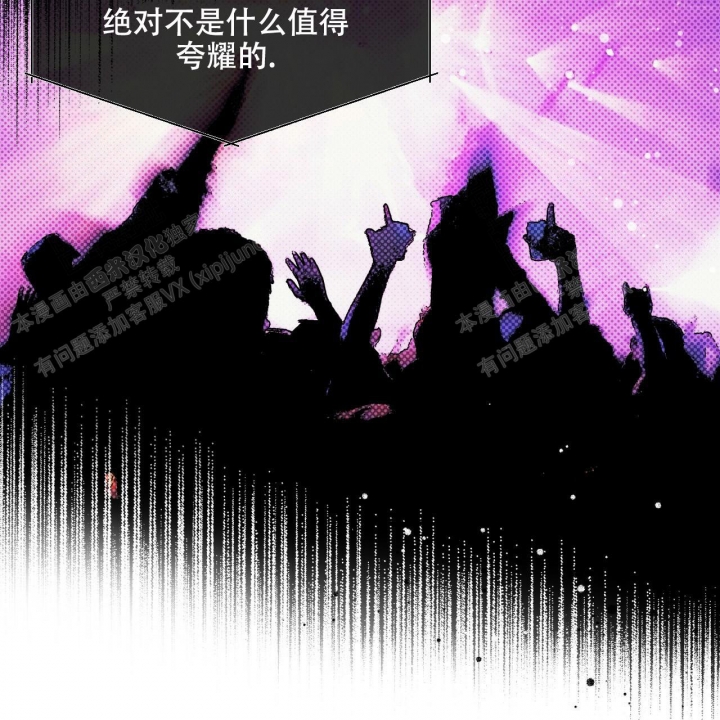 独宠 - 第88话 - 第53张图