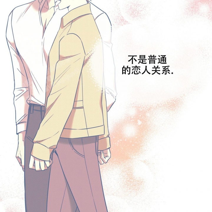 独宠 - 第88话 - 第5张图