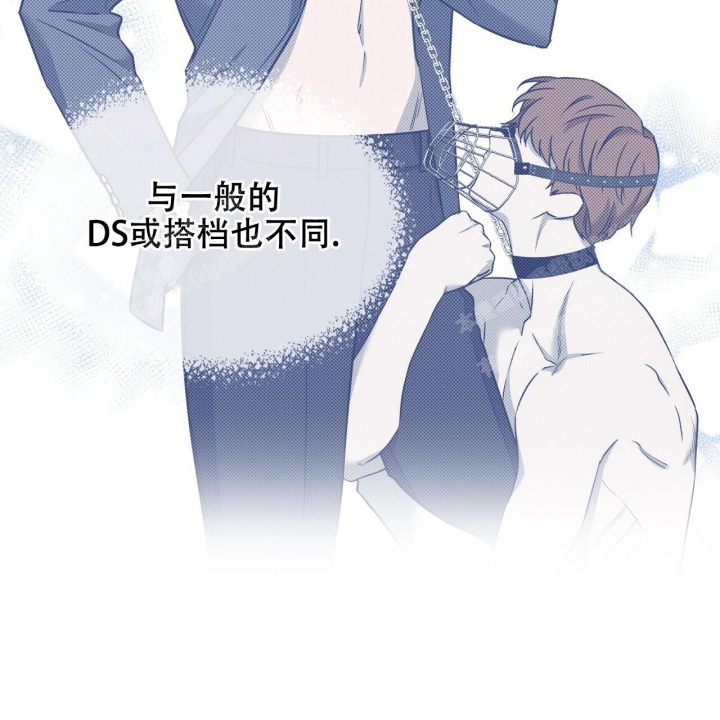 独宠 - 第88话 - 第7张图