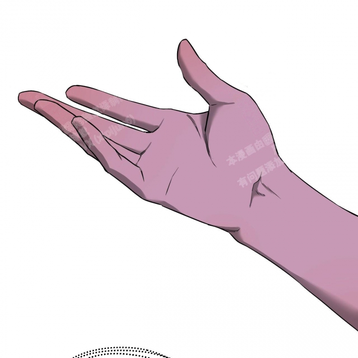 独宠 - 第88话 - 第8张图