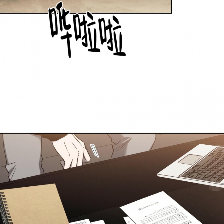 独宠 - 第95话 - 第14张图