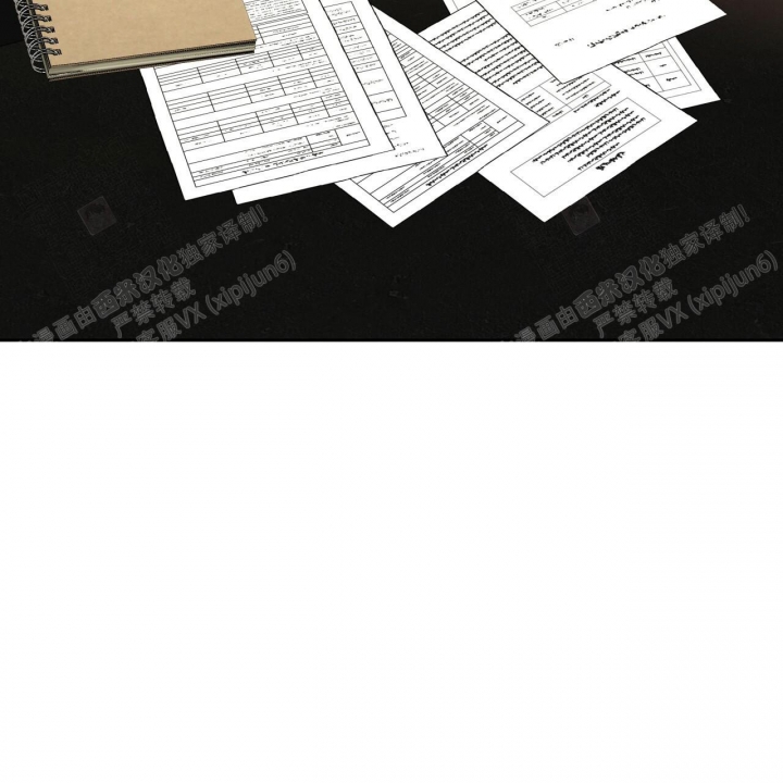 独宠 - 第95话 - 第15张图