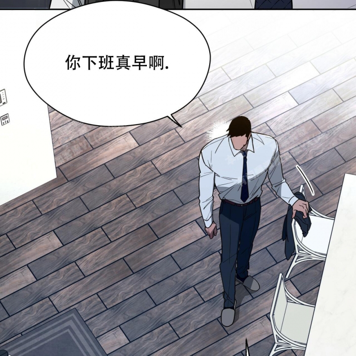 独宠 - 第95话 - 第17张图