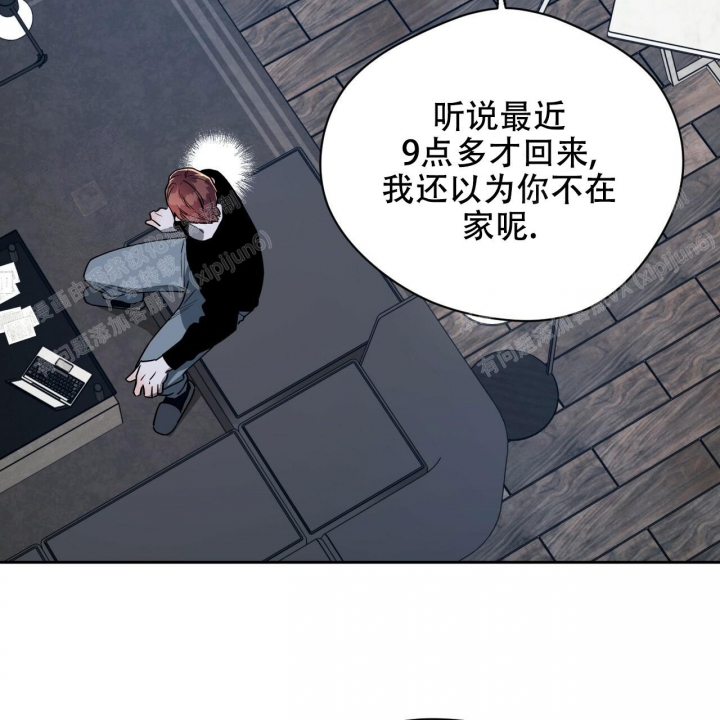 独宠 - 第95话 - 第18张图