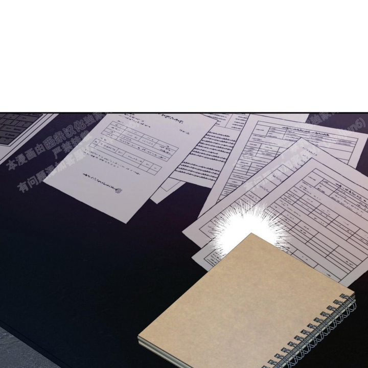 独宠 - 第95话 - 第22张图