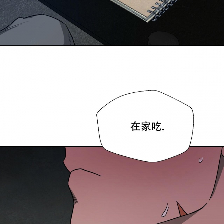 独宠 - 第95话 - 第23张图