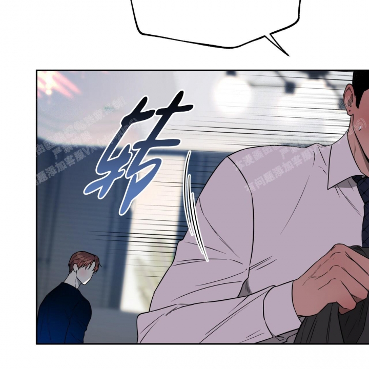 独宠 - 第95话 - 第25张图