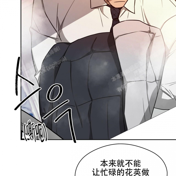 独宠 - 第95话 - 第27张图