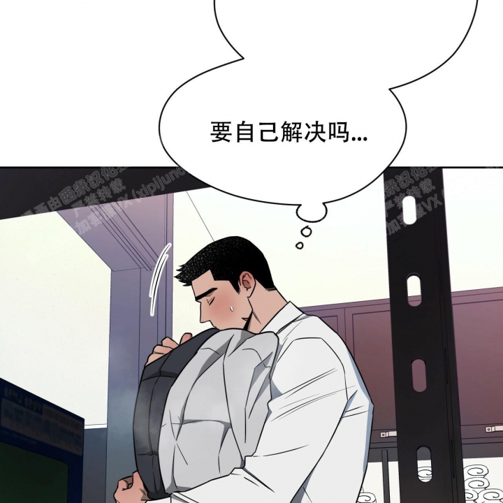 独宠 - 第95话 - 第28张图