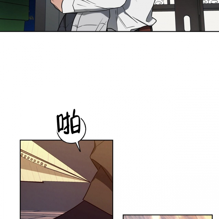 独宠 - 第95话 - 第29张图