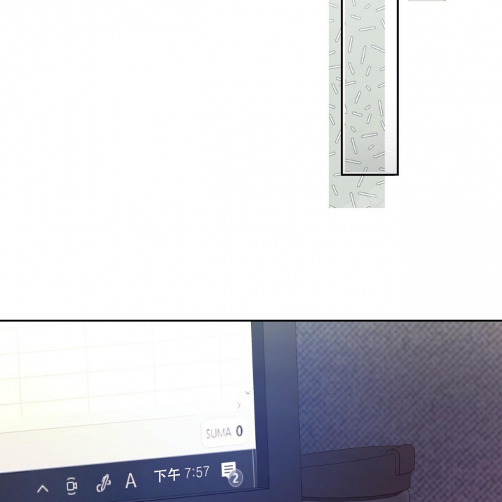 独宠 - 第95话 - 第2张图