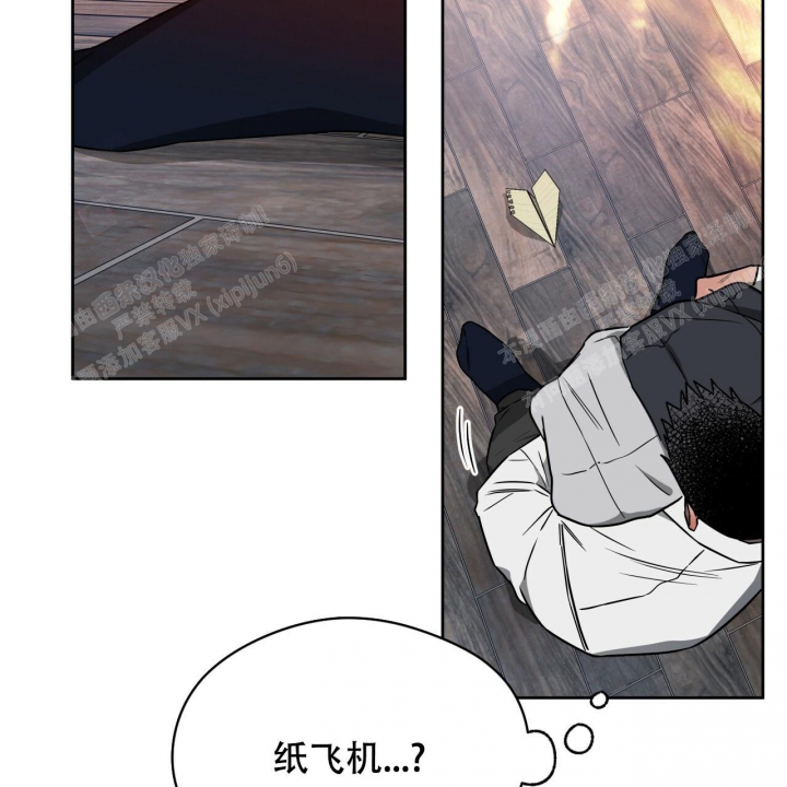 独宠 - 第95话 - 第30张图