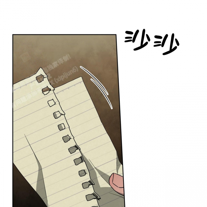 独宠 - 第95话 - 第33张图