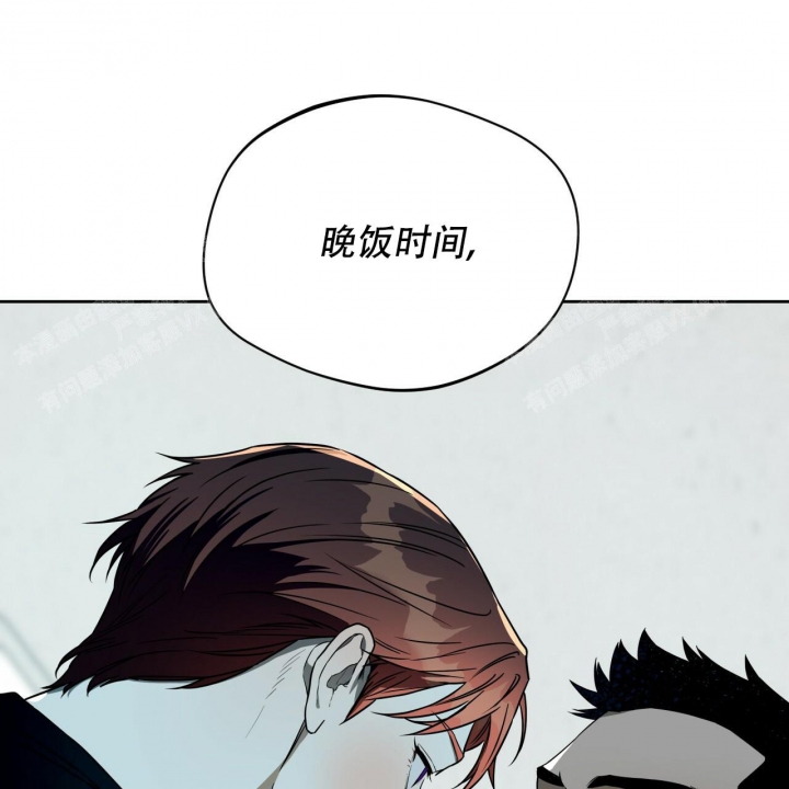 独宠 - 第95话 - 第37张图