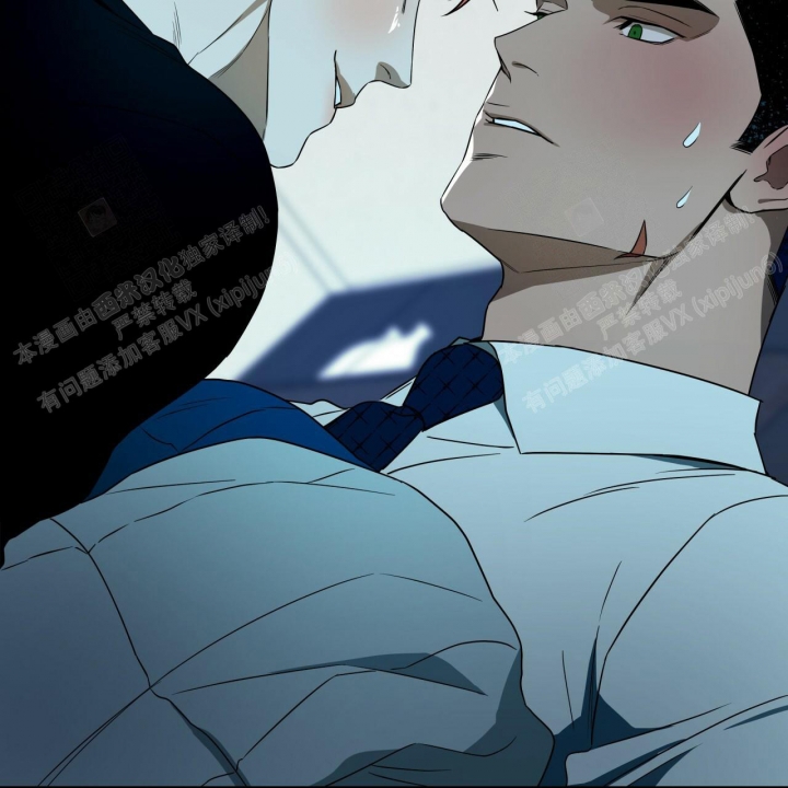 独宠 - 第95话 - 第38张图