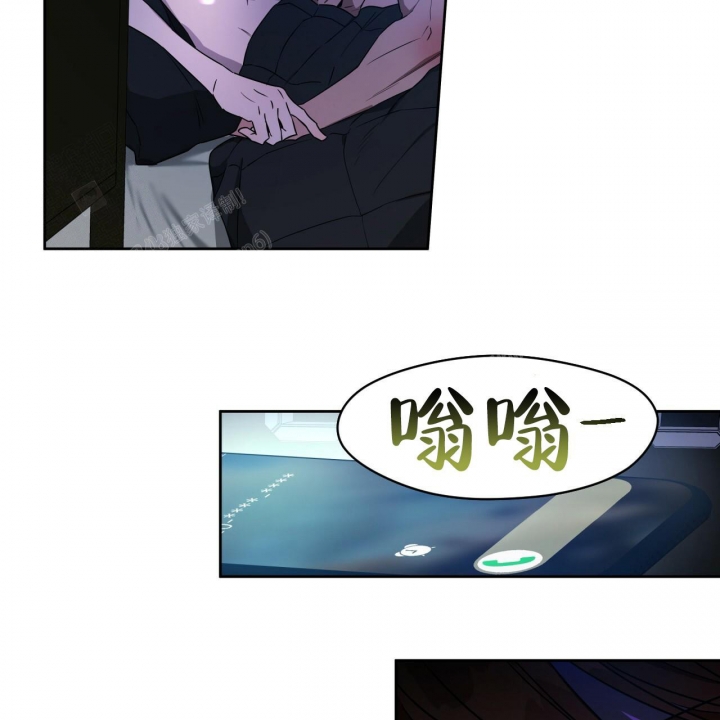 独宠 - 第95话 - 第46张图