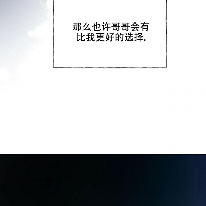 独宠 - 第95话 - 第52张图