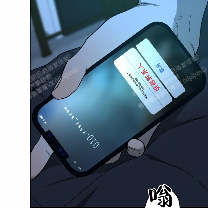 独宠 - 第95话 - 第57张图