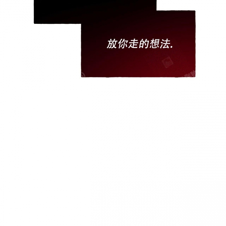 独宠 - 第95话 - 第59张图