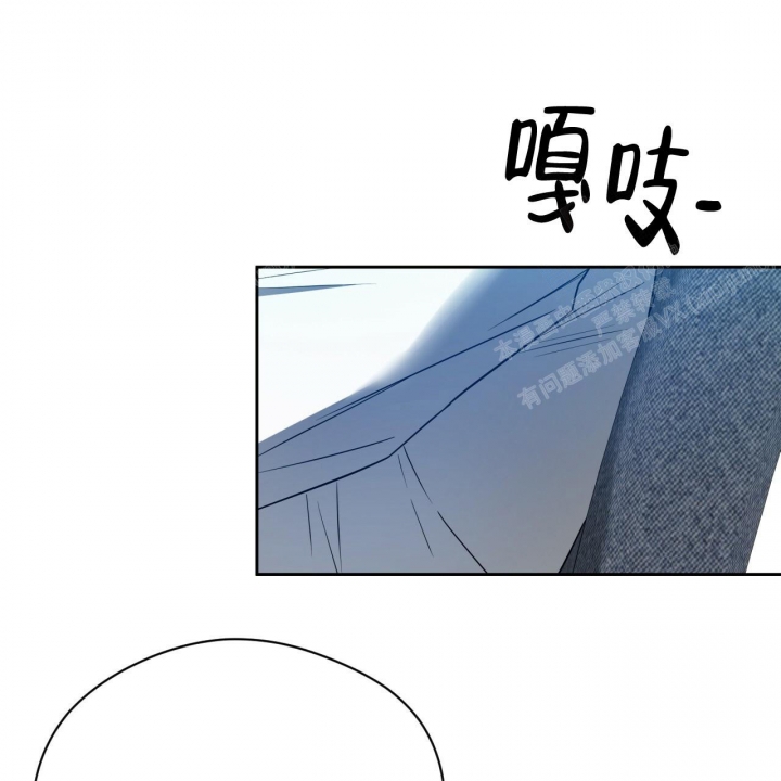 独宠 - 第95话 - 第6张图