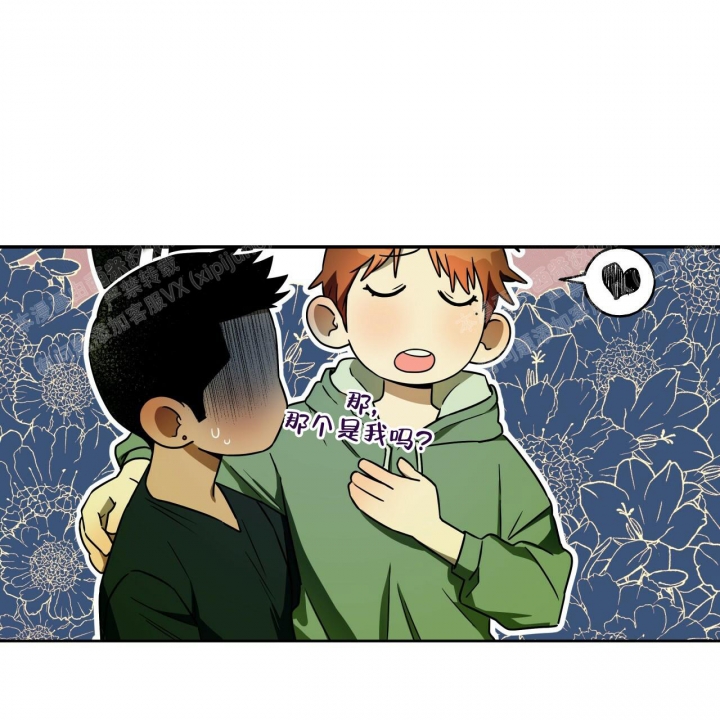 独宠 - 第94话 - 第14张图