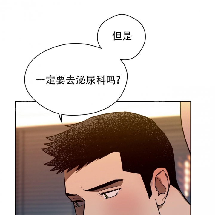 独宠 - 第94话 - 第15张图
