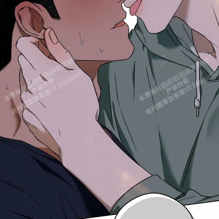 独宠 - 第94话 - 第28张图