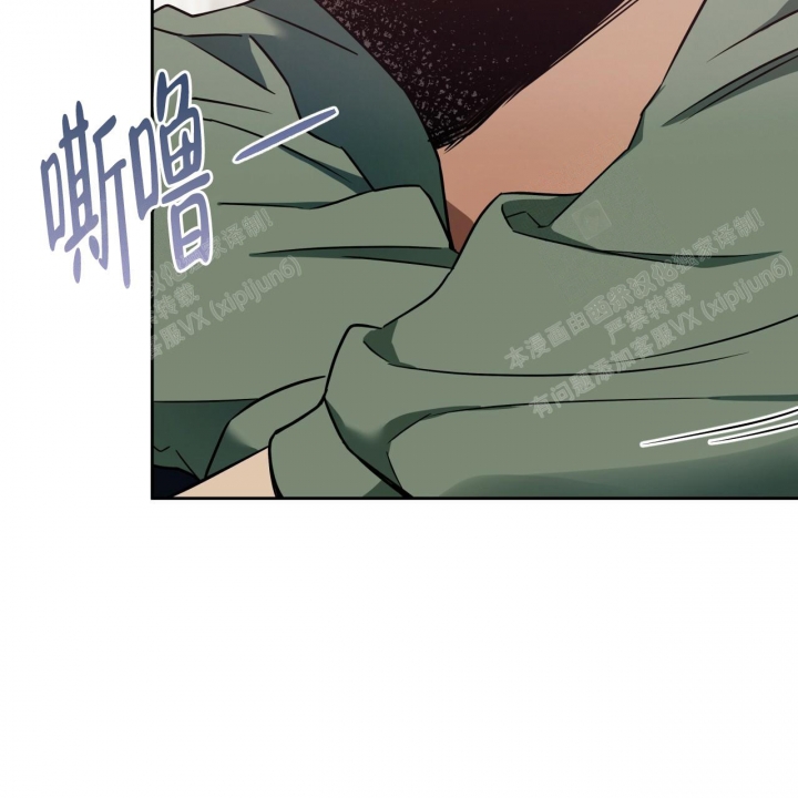 独宠 - 第94话 - 第30张图